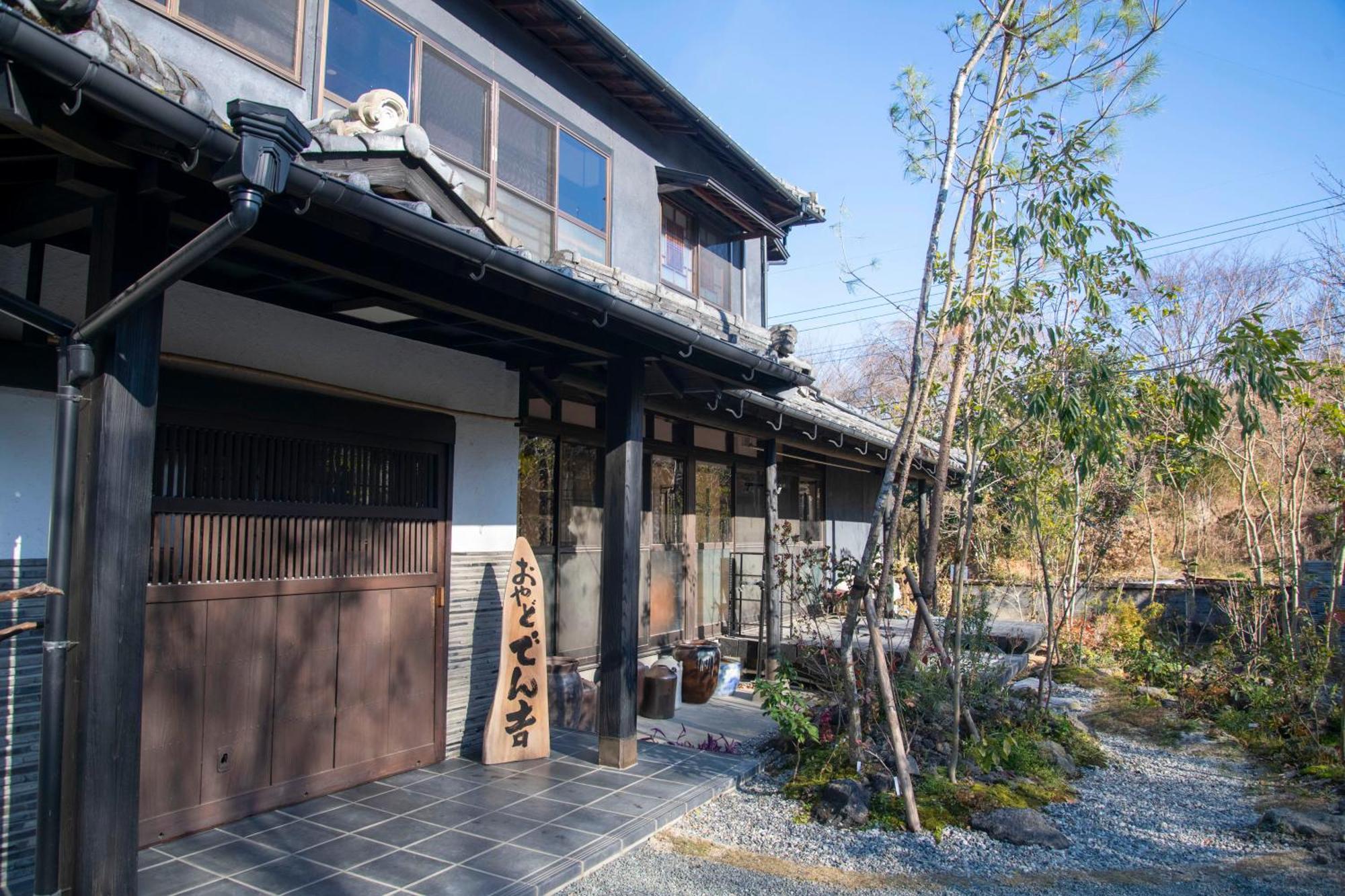 お宿でん吉 Minamiaso Екстериор снимка